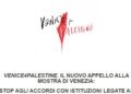 Torna Venice4Palestine, ‘bandiera palestinese alla Mostra del cinema’