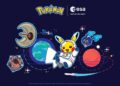 ESA e Pokémon insieme per la divulgazione spaziale con mostre e iniziative in Europa